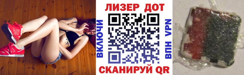 Наркотические марки 1,8мг Болхов