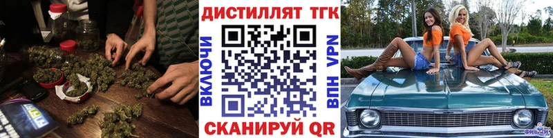 купить наркотик  Болхов  ТГК вейп с тгк 